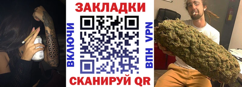 Продажа наркотиков Волгоград Марихуана СК ГАШ