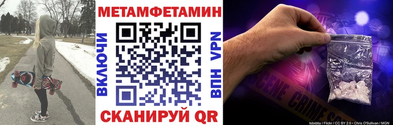АМФЕТАМИН Розовый  Волгоград 
