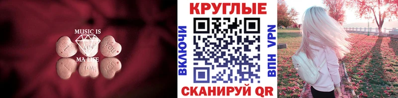 мега сайт  Волгоград  Ecstasy DUBAI  наркотики 