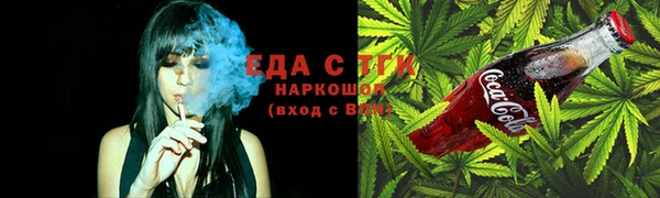 спиды Белоозёрский
