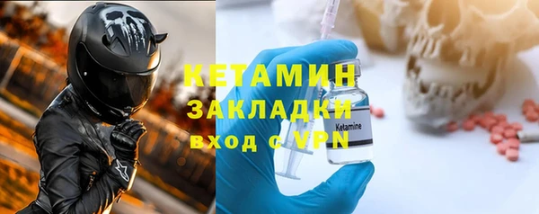 гашик Белокуриха