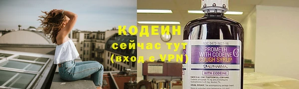 спиды Белоозёрский