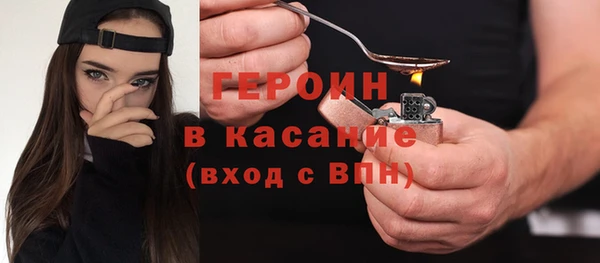 гашик Белокуриха