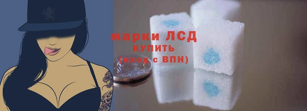 спиды Белоозёрский