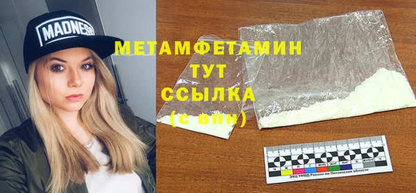 гашик Белокуриха