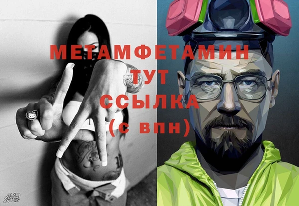 гашик Белокуриха