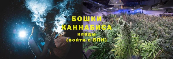 кристаллы Арсеньев