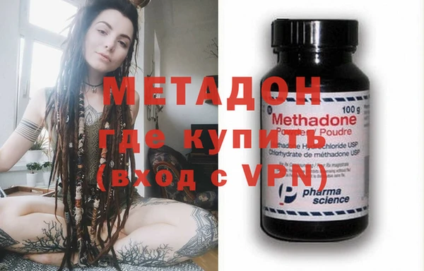 гашик Белокуриха