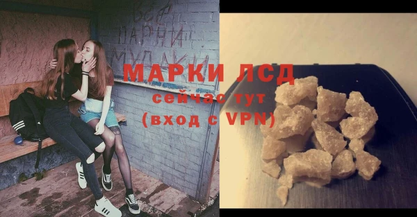 спиды Белоозёрский