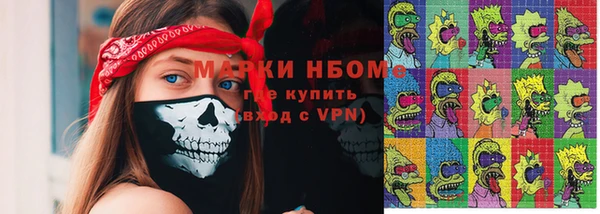 гашик Белокуриха
