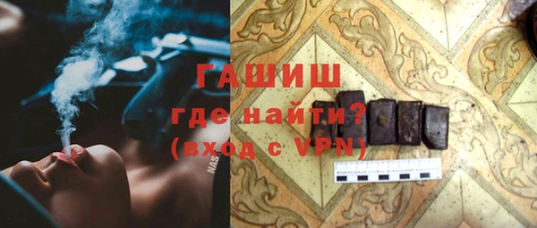 гашик Белокуриха