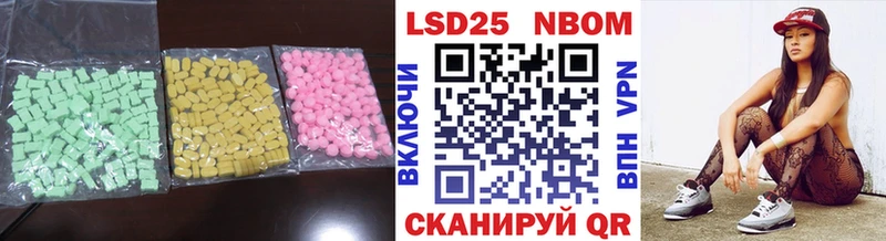 kraken ССЫЛКА  Волгоград  LSD-25 экстази кислота 