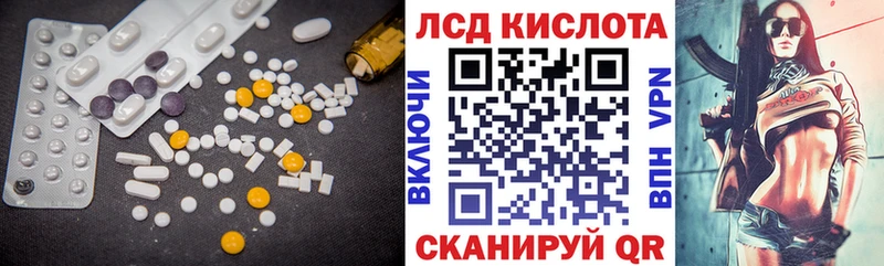 Лсд 25 экстази ecstasy Волгоград