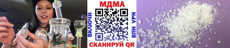МДМА Molly Волгоград