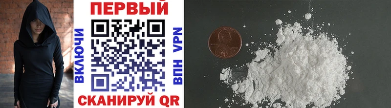 МЕТАМФЕТАМИН мет  Волгоград 