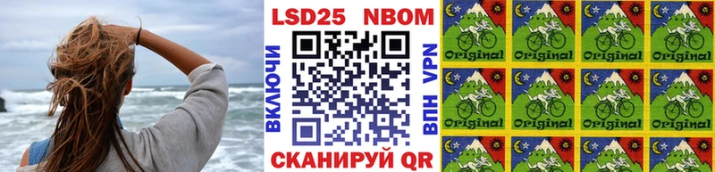 дарнет шоп  Волгоград  МЕГА сайт  Марки 25I-NBOMe 1500мкг 