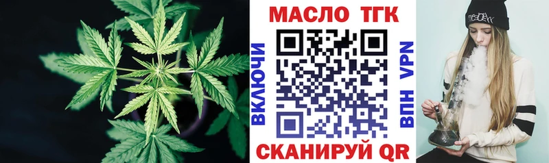 Дистиллят ТГК гашишное масло  Волгоград 